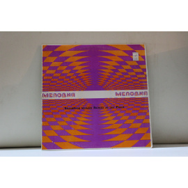 Оркестр под управлением Вальдо де Лос Риоса, Испания  Волшебная музыка Вальдо де лос Риоса