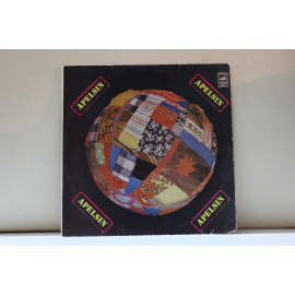 ансамбль Апельсин  песни на эстонском яз.