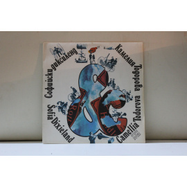 Софийский диксиленд и Камелия Тодорова  Джаз