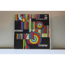 Сергей Захаров Мария. Свадебное путешествие на воздушном шаре и др.