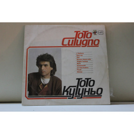 Тото Кутуньо италия Песни на итальянском яз.