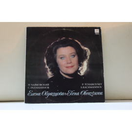 Елена Образцова  Чайковский,Рахманинов