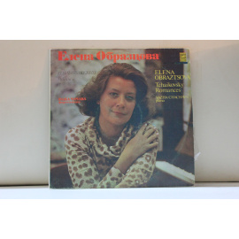 Елена Образцова  Чайковский романсы