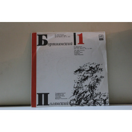 Д.Бортнянский, В.Полянский  Концерты для хора №4,28,15,10,25