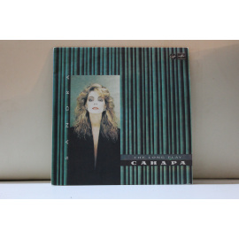 Сандра  Песни на англ.яз