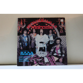 ансамбль Ялла Музыкальная чайхана песни на хинди и русском яз.