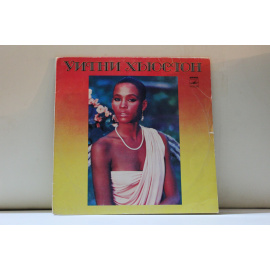 Уитни Хьюстон  Песни на англ.яз