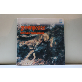 сборник GREENPEACE 2 пластинки Гринпис Интернэшнл Инк 1988 Этот альбом посвящается Джулии и всеи детям мира