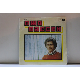 Джо Дассен  Песни на франц.яз.