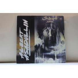 Магди  К 1100 летию принятия ислама Волжской Булгарией Дастан о великих булгарах