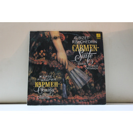 Ж.Бизе-Р.Щедрин  Кармен-сюита