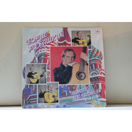 Борис Рубашкин  