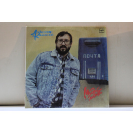 Александр Кальянов  Музей любви