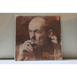 Булат Окуджава  Песни