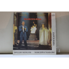 Фредди Меркури и Монсерат Кабалье  Барсеорна