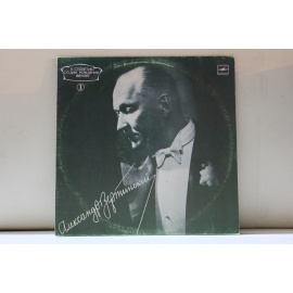 Александр Вертинский К 100 летию со дня рождения 1 Переписи с пластинокзарубежных фирм