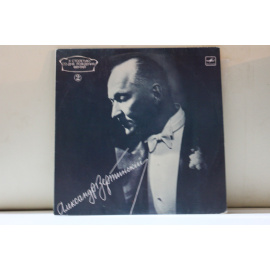 Александр Вертинский к 100 летию со дня рождения 2 