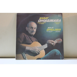 Булат Окуджава  Песни и стихи о войне