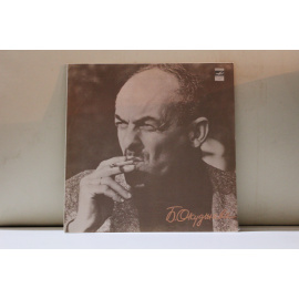 Булат Окуджава  Надежды маленький оркестр