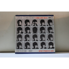 Битлз Великобритания Вечер трудного дня