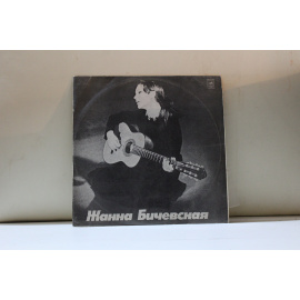 Жанна Бичевская  Русские народные песни