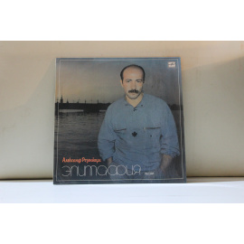 Александр Розенбаум  Эпитафия