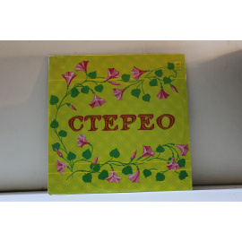 Рада и Николай Волшаниновы  Цыганские песни и старинные романсы