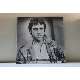 Владимир Высоцкий На концертах В.Высоцкого 10 Кони привередливые