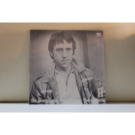 Владимир Высоцкий На концертах В.Высоцкого 11 В поисках жанра