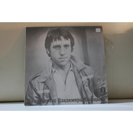 Владимир Высоцкий На концертах В.Высоцкого 9 Бег иноходца