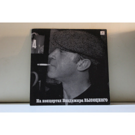 Владимир Высоцкий На концертах В.Высоцкого 4 Песня о друге