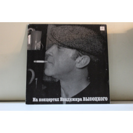 Владимир Высоцкий На концертах Высоцкого 1 Сентиментальный боксер