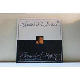 Александр Дольский Пейзаж в раме