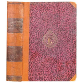 Дорн Б.А. Каспий. О походах древних русских в Табаристан. С дополнительными сведениями о других набегах их на прибрежья Каспийского моря.