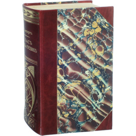 Ламперт К. Атлас Бабочек и Гусениц Европы и отчасти Русско-Азиатских владений. С руководством к собиранию и изучению чешуекрылых.