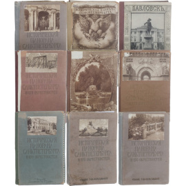 Историческая панорама Санкт Петербурга и его окрестностей.