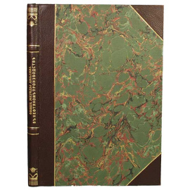 Пантелеев В.П. Общие методы анализа в нефтяном производстве.
