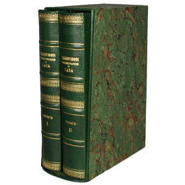 Притула А.Ф. Транспорт нефти, нефтяных продуктов и газа. В двух томах.