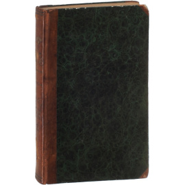 Сочинения Николая Гоголя.