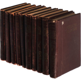 Ковалевский М.М. Итоги науки в теории и практике в 11 томах