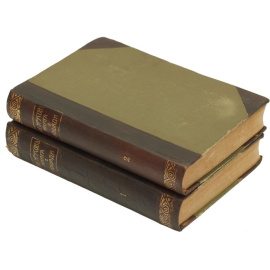 Урусов С.П. Книга о лошади. В двух томах