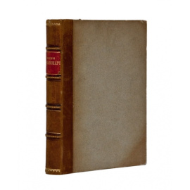 Помяловский Н.Г. Полное собрание сочинений