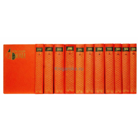 Дюма А. Собрание сочинений в 12 томах