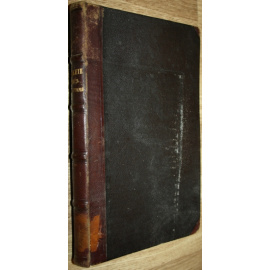 Описание старинных царских утварей, одежд, оружия, ратных доспехов и конского прибора, извлеченное из рукописей архива московской оружейной палаты.с объяснительным указателем.