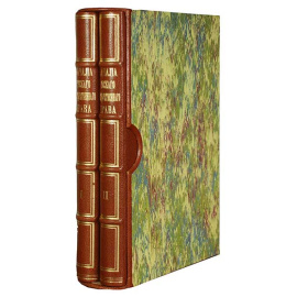 Начала русского государственного права