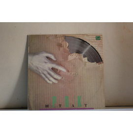 сборник  Рок-Штат