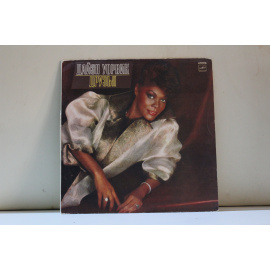 Дайэн Уорвик  Друзья