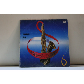 сборник Музыкальный телетайп 6 И.С.Бах, В.А.Моцарт, Л.Ван Бетховен, И.Брамс, М.Равель, П.Чайковский, Г.Свиридов, Е.Дога