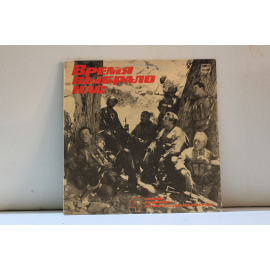 сборник Время выбрало нас Песни воинов-интернационалистов 4