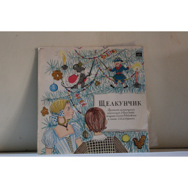 Оркестр Большого Театра Союза ССР  Щелкунчик Музыкально-литературная композиция З.Чернышевой по музыке балета П.И.Чайковского и казке Э.Т.А.Гофмана